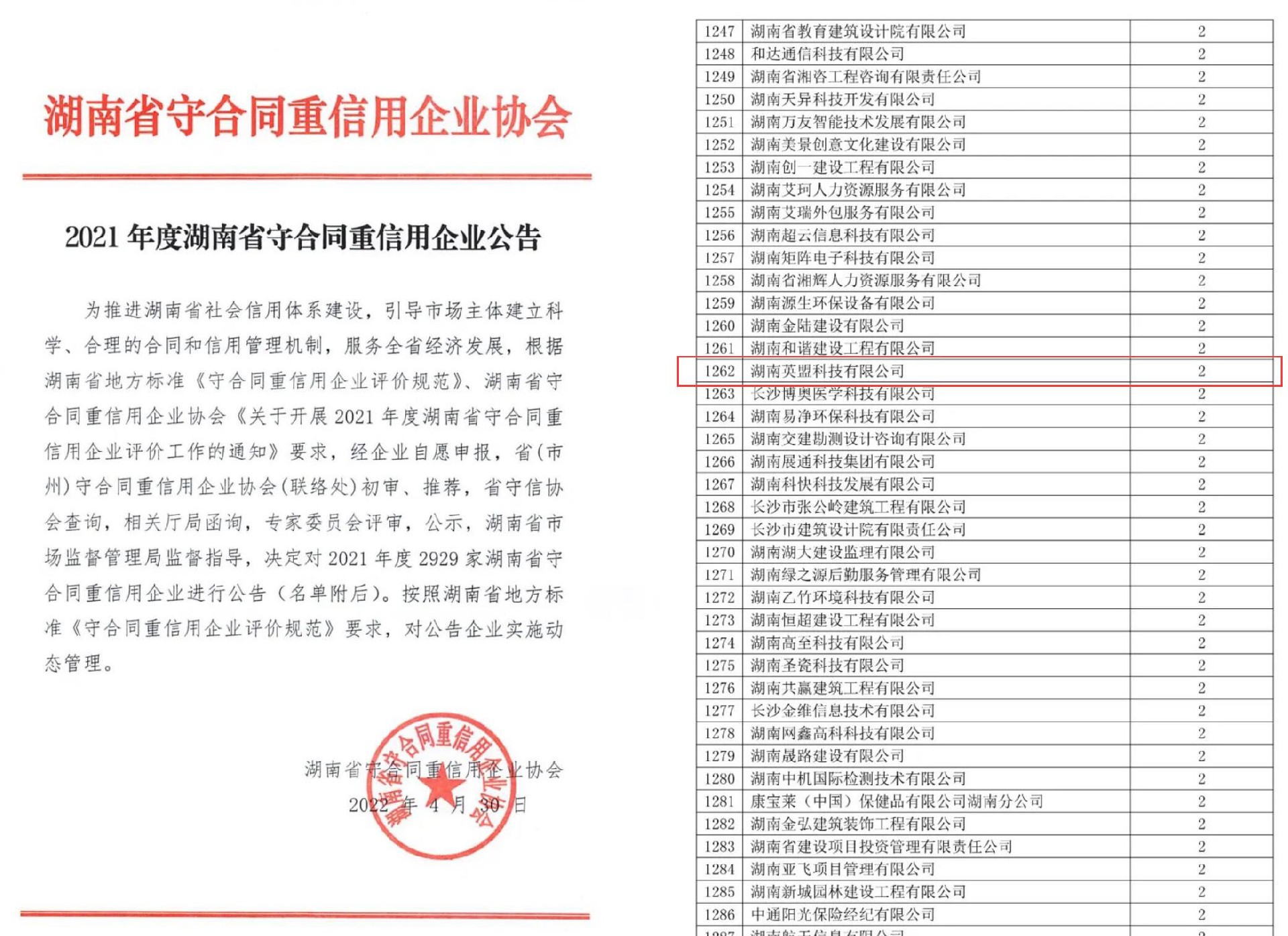 1652402151110008.jpg QQ截图20220510103008.jpg