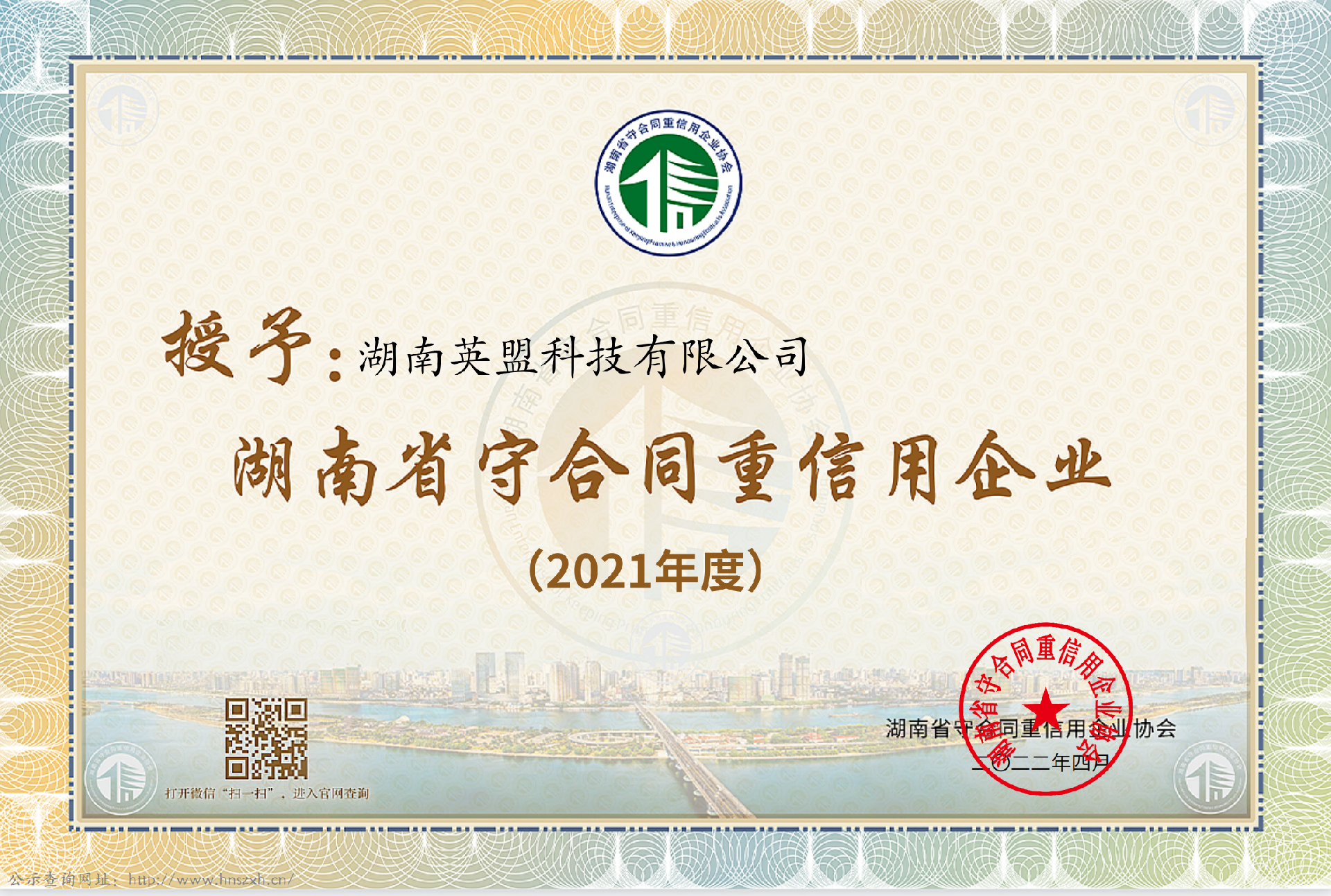 1652402231188575.png 微信图片_20220510103304.png