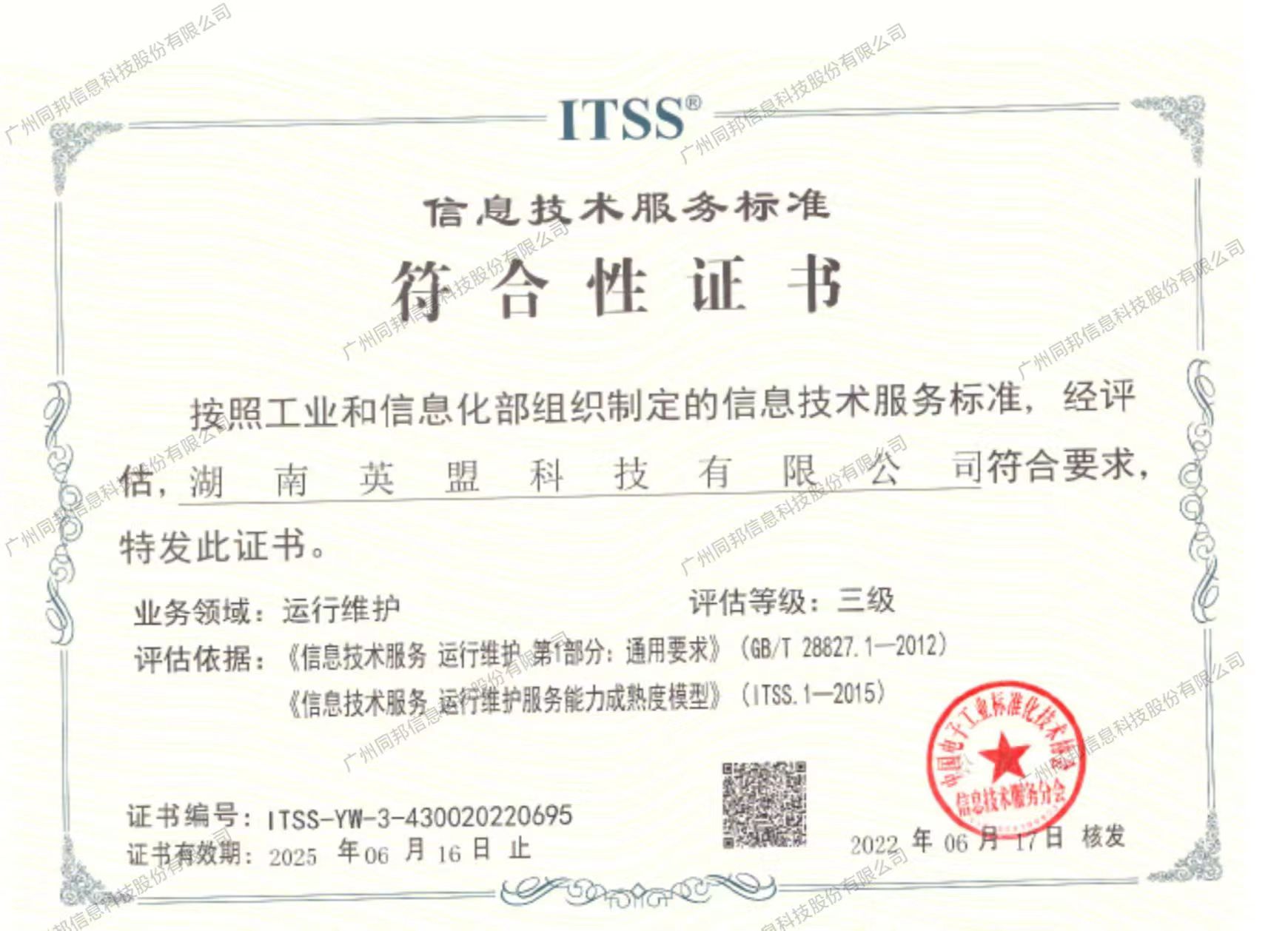 1656482089147777.jpg 微信图片_20220628085359.jpg