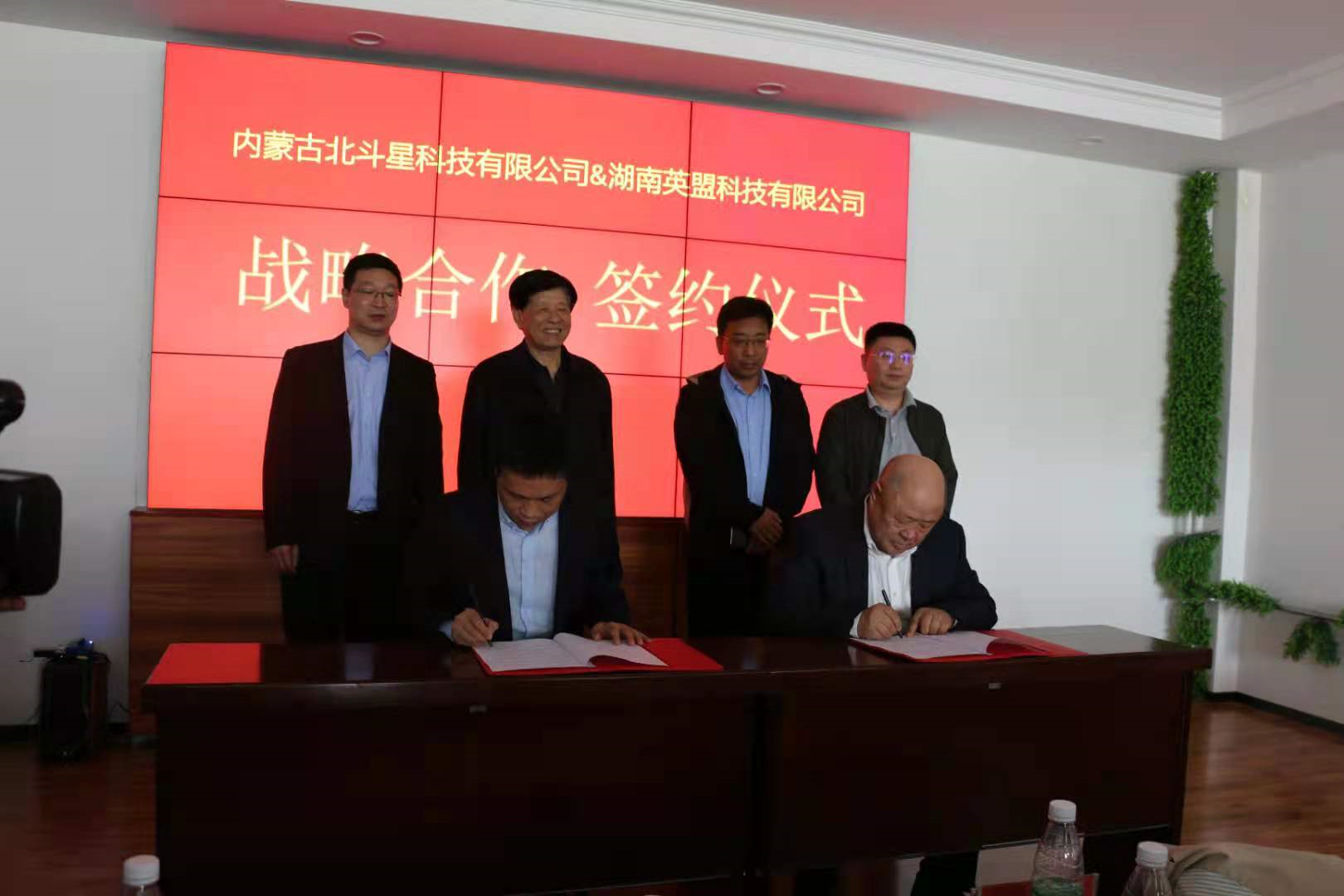 1628653835865318.png 内蒙古项目2.png